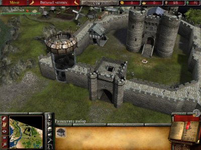 Stronghold 2 ��������