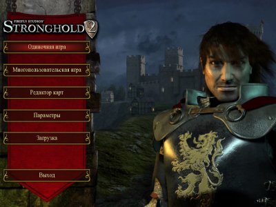 Stronghold 2 ��������