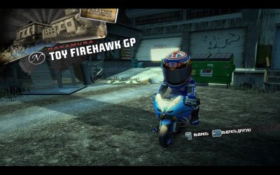 Burnout Paradise ��������