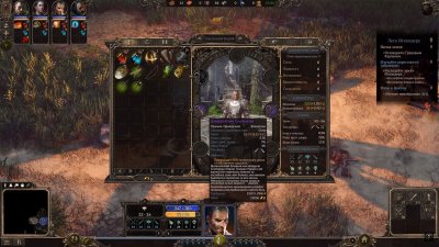 Spellforce 3 ��������