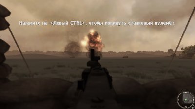 Red Orchestra 2 ����� �����������