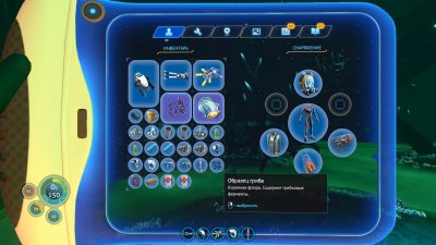 Subnautica ��������