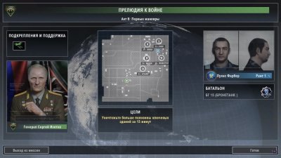 Tom Clancy�s EndWar