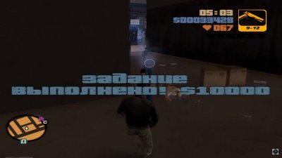 ��� 3 ������� ������