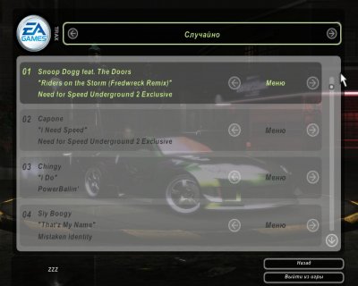 ��� ��� ���� ���������� 2