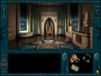 ����� ��� ��������� � ������