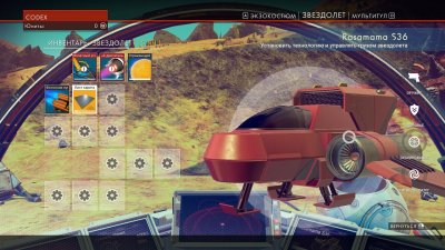 No Man's Sky ��������