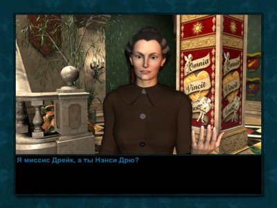 ����� ��� ��������� �������� �������