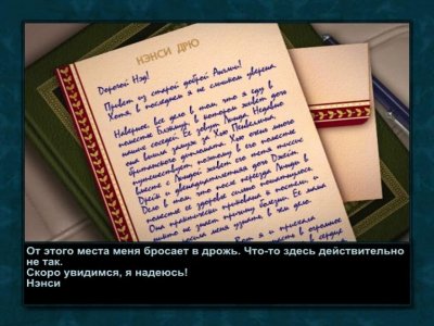 ����� ��� ��������� �������� �������