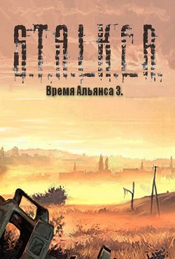 ������� ����� ������� 3