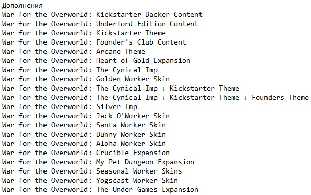 War for the Overworld