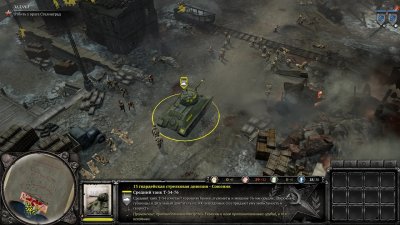 Company of Heroes 2 ��������