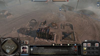 Company of Heroes 2 ��������