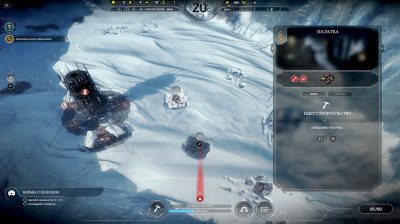 Frostpunk ��������� ������