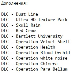 Rainbow Six Siege ��������