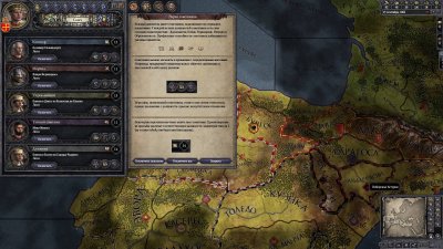 Crusader Kings II ������� ������