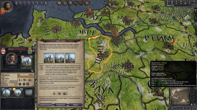 Crusader Kings II ������� ������
