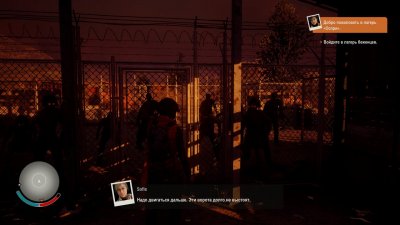 State of Decay 2 ��������