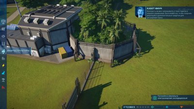 Jurassic World Evolution ��������� ������