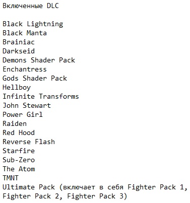 Injustice 2 ��������