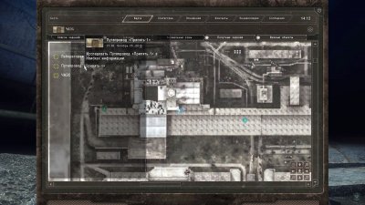 ������� Dead Air