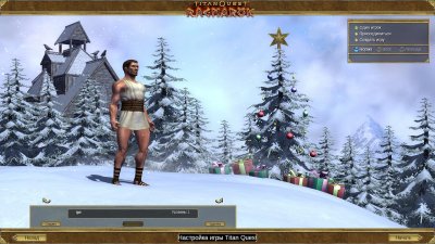 Titan Quest �� ����� ������������