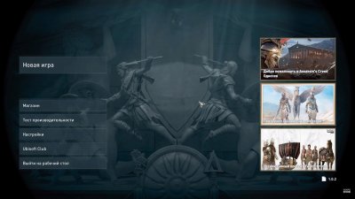 Assassins Creed Odyssey ��������