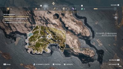 Assassins Creed Odyssey ��������