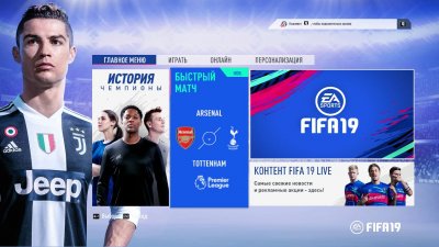FIFA 19 ��������