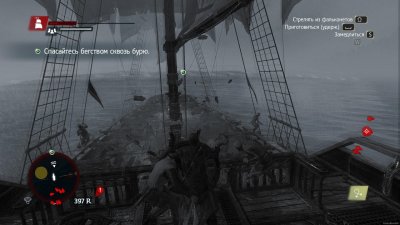 Assassins Creed Freedom Cry ��������