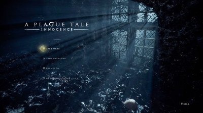 A Plague Tale Innocence ��������