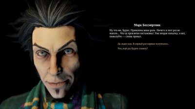 ��� ������ 2