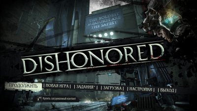 Dishonored �� ����� DLC