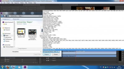 Adobe Premiere Pro CS6
