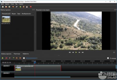 OpenShot Video Editor