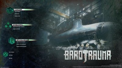 Barotrauma ��������