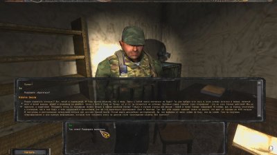 ������� ������������