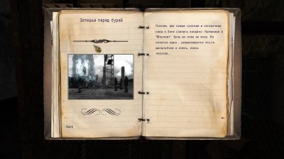 ������� ���� ��� 2