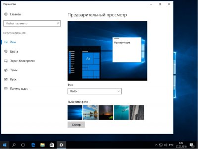 Windows 10 Pro x64 Rus ����������� ������
