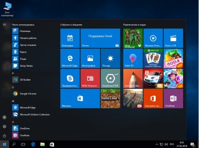 Windows 10 Pro x64 Rus ����������� ������