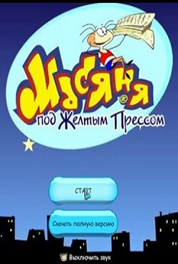 ������ ��� ������ �������