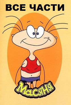 ������ ��� �����