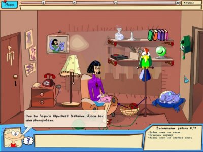 ������ ��� ������ �������