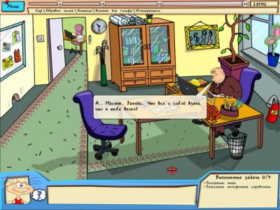 ������ ��� ������ �������