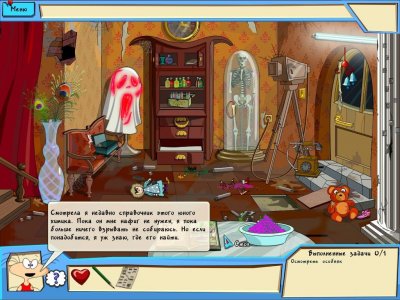 ������ � ������ ������