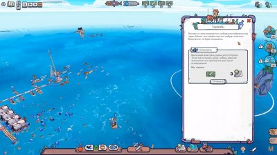 Flotsam �� ���������