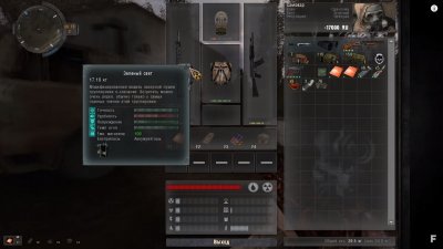 ������� ������� �����