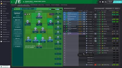 Football Manager 2020 ��������