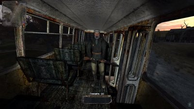 ������� ������ ����� 2 OGSE (OGSR)