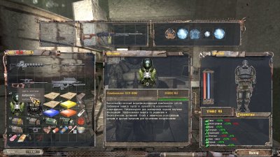 ������� Alternative Epilogue